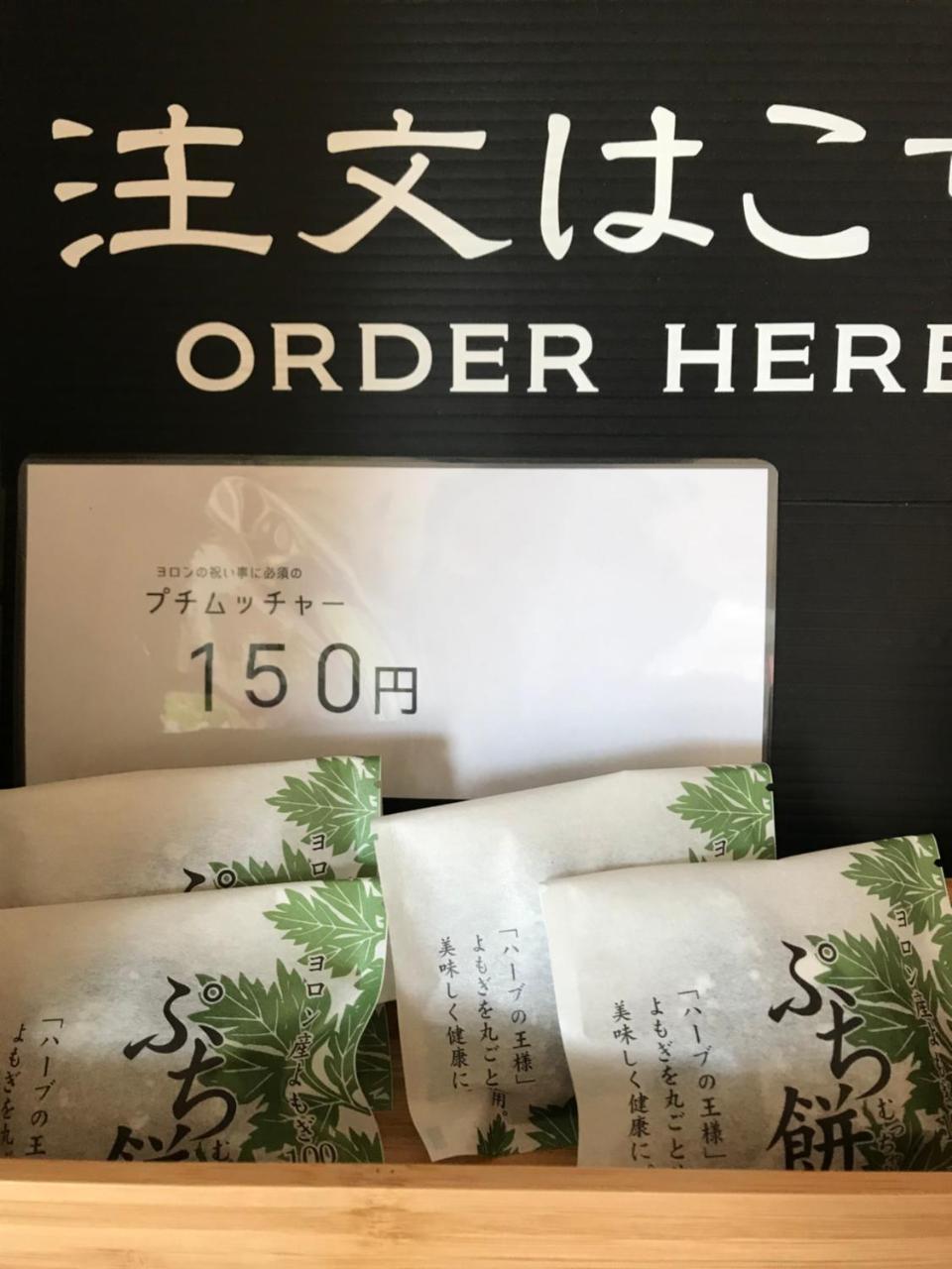 Meedafu'S Yui Hostel And Coffee 舆论町 外观 照片