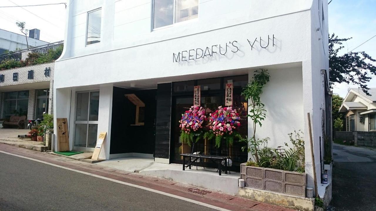Meedafu'S Yui Hostel And Coffee 舆论町 外观 照片